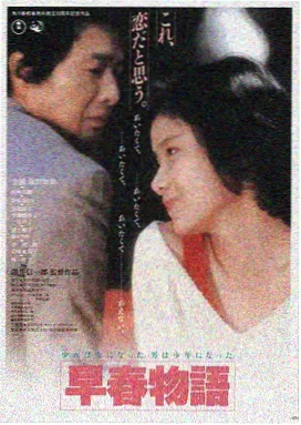 精东影视推荐 暗夜追光