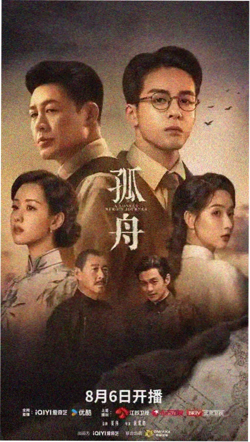精东影视 星河彼岸