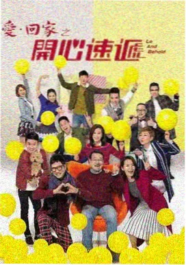 精东影视 青春有你