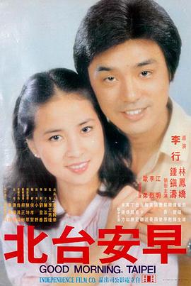 精东影视 明星大侦探