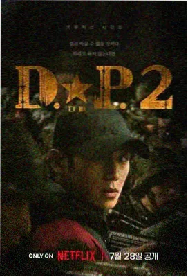 精东影视 山海情
